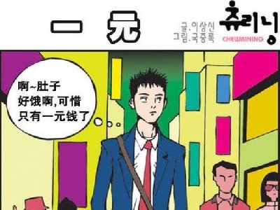 �ɶ��С�����������һ��Ǯ��ƭ�ˣ���ȳǹ�����_һԪ