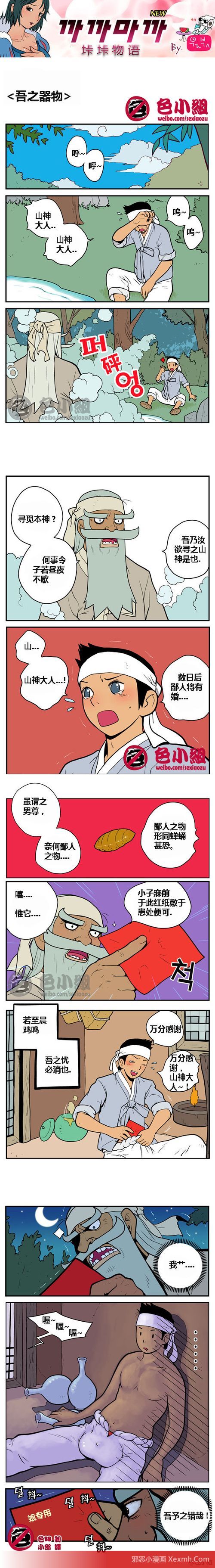 18������ϵ��